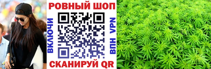 БУТИРАТ Ртищево