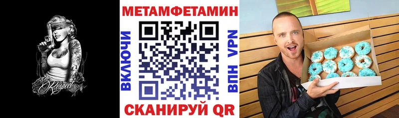 АМФ Premium  darknet как зайти  Ртищево  где купить наркотик 