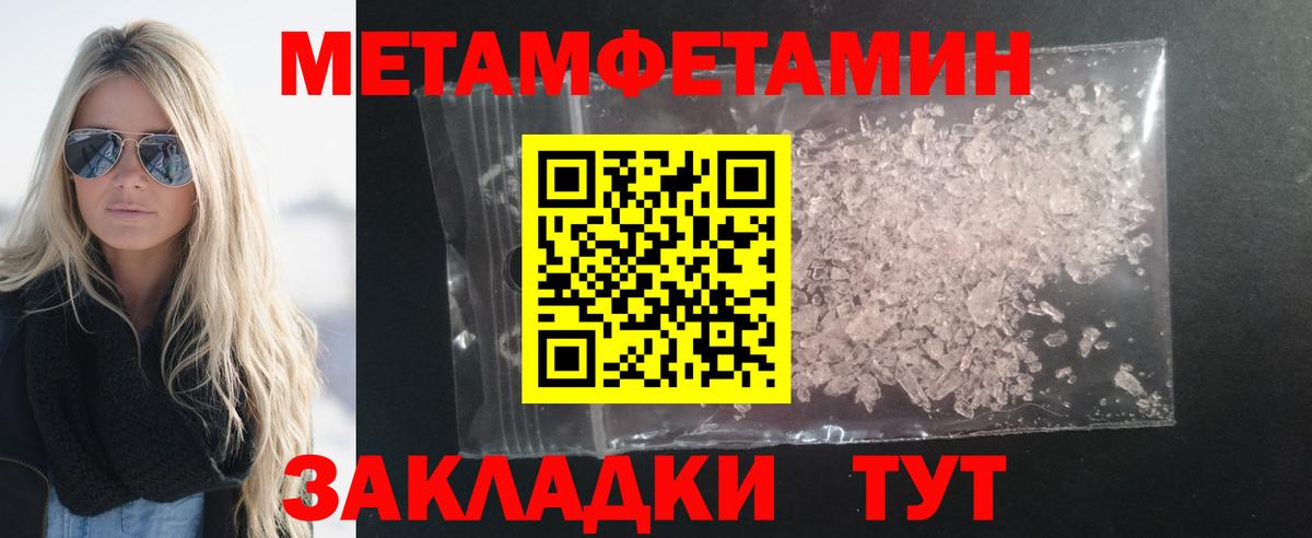 АМФЕТАМИН  Вход с VPN  Amphetamine  Амфетамин Premium  Ртищево 