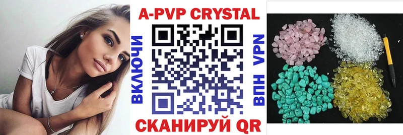 А ПВП мука  ОМГ ОМГ ссылка  Ртищево 