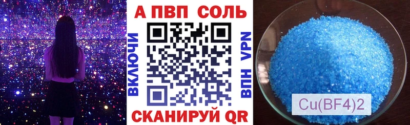 Alpha-PVP СК Ртищево