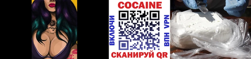 где продают наркотики  Ртищево  Кокаин VHQ 