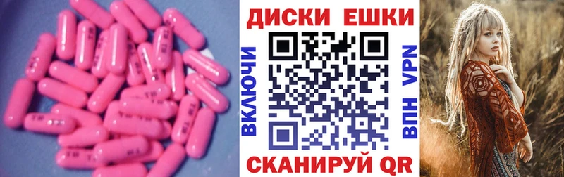 ЭКСТАЗИ TESLA  Ртищево 