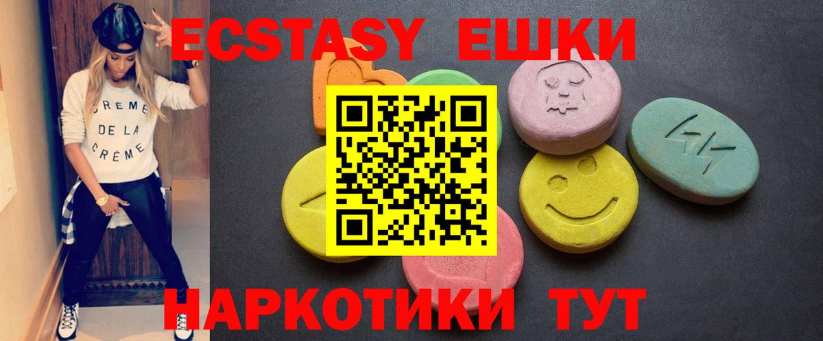Ecstasy бентли Ртищево