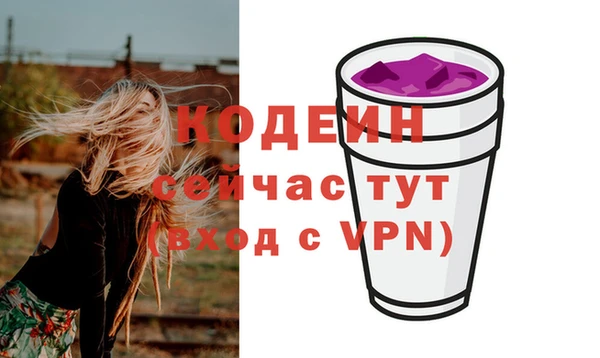 2c-b Абдулино