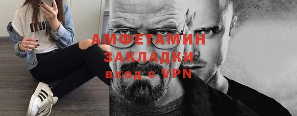 гашиш Абаза