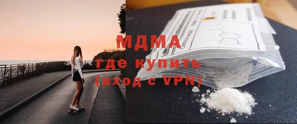 скорость mdpv Абинск