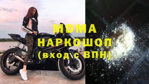 гашиш Абаза