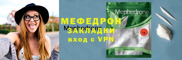 скорость mdpv Абинск