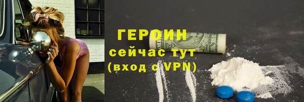 гашиш Абаза