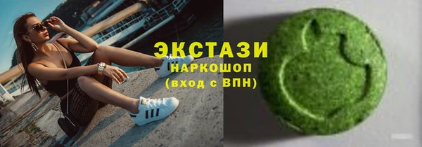 гашиш Абаза