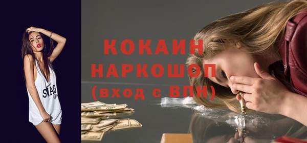 скорость mdpv Абинск