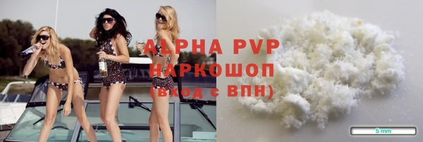 скорость mdpv Абинск