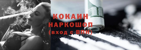 2c-b Абдулино