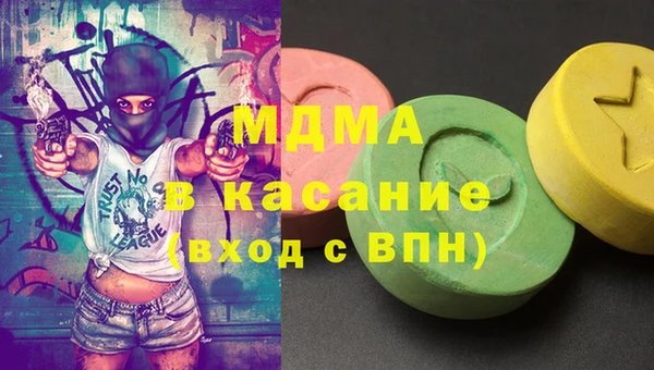 гашиш Абаза