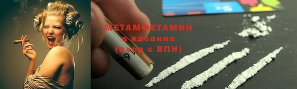 герыч Протвино