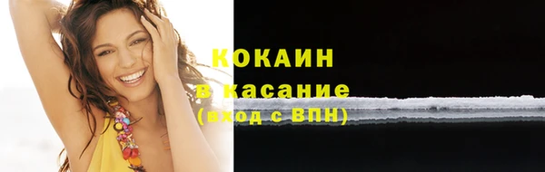2c-b Абдулино
