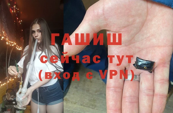 2c-b Абдулино