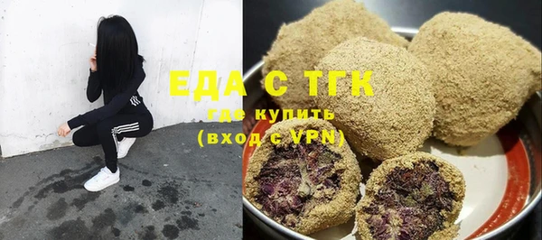 2c-b Абдулино