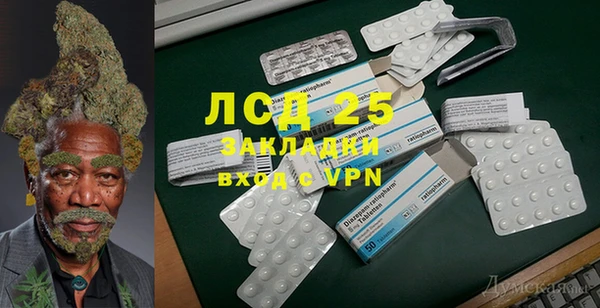 2c-b Абдулино