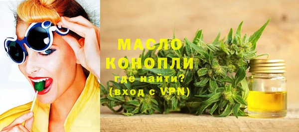 2c-b Абдулино
