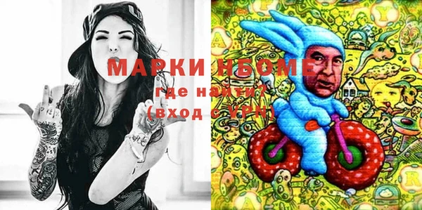 гашиш Абаза