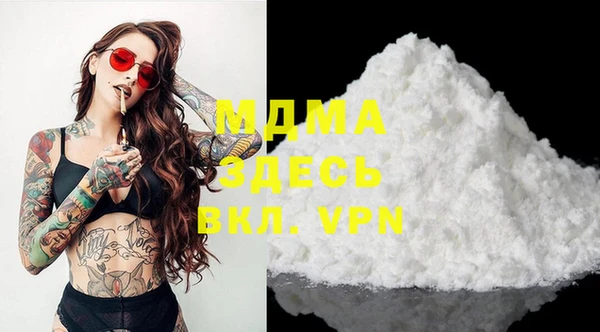 скорость mdpv Абинск