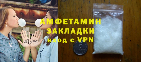 гашиш Абаза