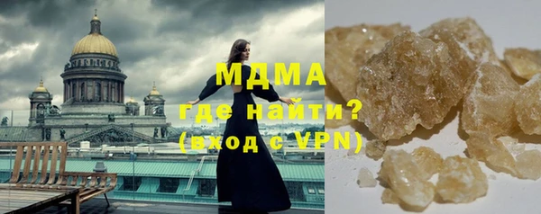 гашиш Абаза