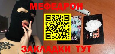 бутик Партизанск
