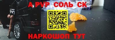 ГАЛЛЮЦИНОГЕННЫЕ ГРИБЫ Пенза