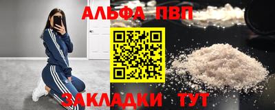 бутик Партизанск