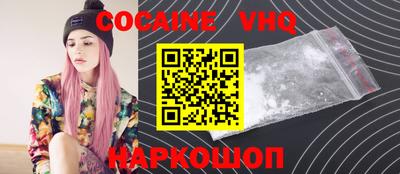 ALPHA-PVP Первоуральск