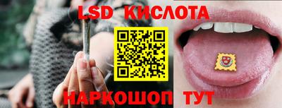 ALPHA-PVP Первоуральск