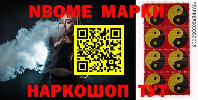 ALPHA-PVP Первоуральск