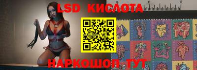 ГАЛЛЮЦИНОГЕННЫЕ ГРИБЫ Пенза