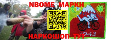 ГАЛЛЮЦИНОГЕННЫЕ ГРИБЫ Пенза