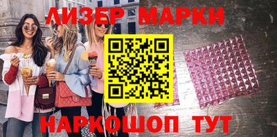 бутик Партизанск