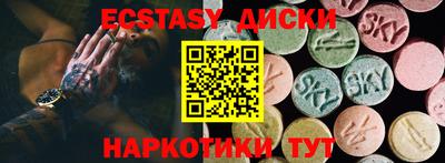 бутик Партизанск