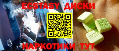 ALPHA-PVP Первоуральск