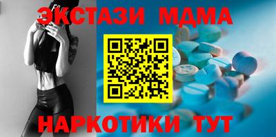 ALPHA-PVP Первоуральск