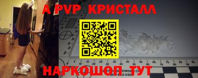 бутик Партизанск