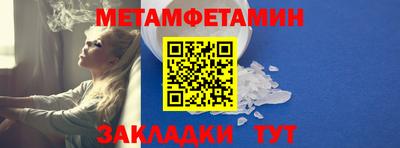 бошки Железногорск