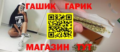 бутик Партизанск
