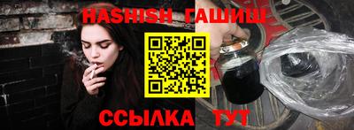 бутик Партизанск