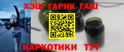 ГАЛЛЮЦИНОГЕННЫЕ ГРИБЫ Пенза