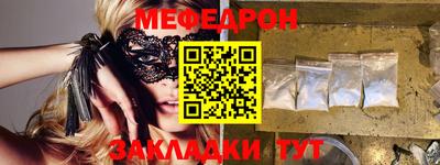 ALPHA-PVP Первоуральск