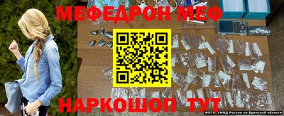 бутик Партизанск