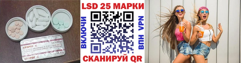 купить наркоту  Ртищево  LSD-25 экстази ecstasy 