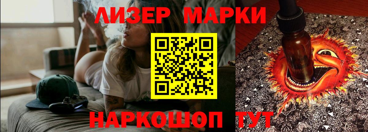 Лсд 25 экстази кислота  Вход с VPN  LSD-25 экстази  LSD-25 экстази ecstasy  Ртищево 